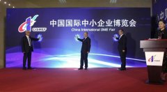 第十六屆中博會于廣州舉行，旦迪通信受邀參展”